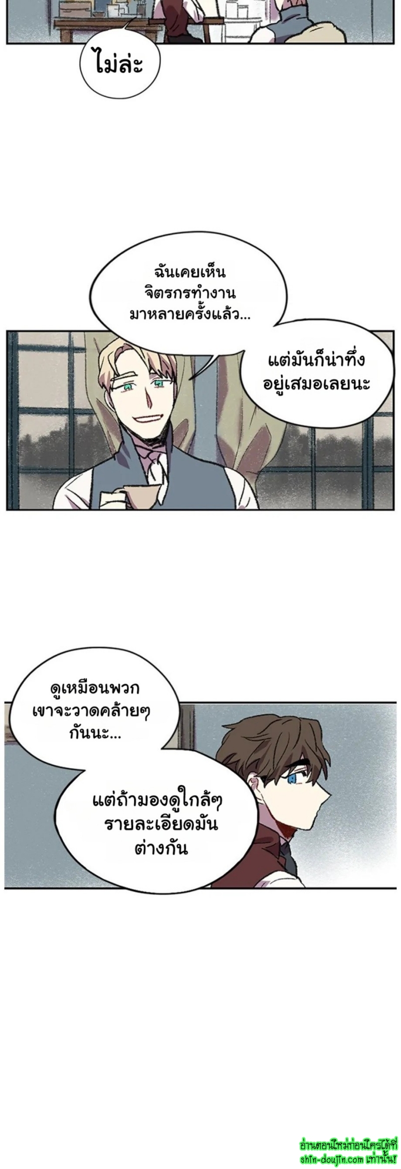 The smiling portrait EP 7